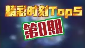 0.1折手游排行榜，惊爆价来袭！盘点0.1折手游排行榜，手残党也能畅玩巅峰