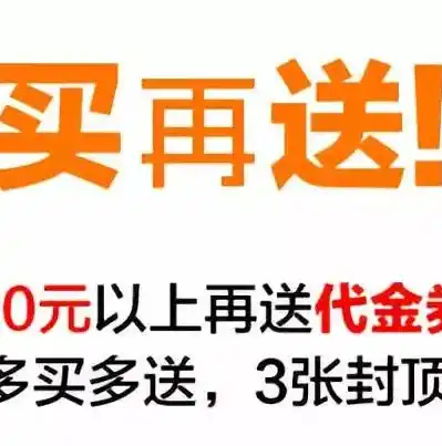 0.1折游戏平台，揭秘0.1折游戏平台，海量游戏低至一折，玩家福利再升级！