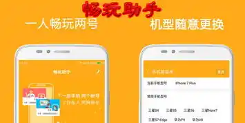 1折手游平台app，一折入手，畅玩无界——揭秘1折手游平台APP的独家魅力