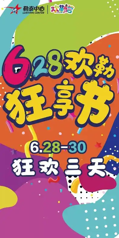 0.1折游戏套路，独家揭秘0.1折游戏狂欢，狂潮来袭，你准备好了吗？