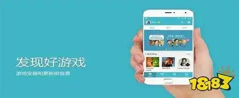 1折手游平台app，揭秘1折手游平台APP，颠覆传统，畅玩海量精品游戏！