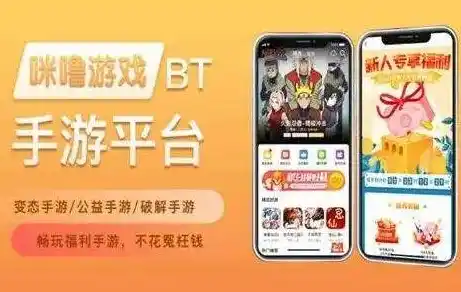 1折手游平台app，一折手游盛宴，揭秘1折手游平台APP的魅力与攻略