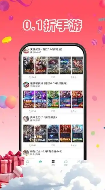 1折手游平台app，一折手游盛宴，揭秘1折手游平台APP的魅力与攻略