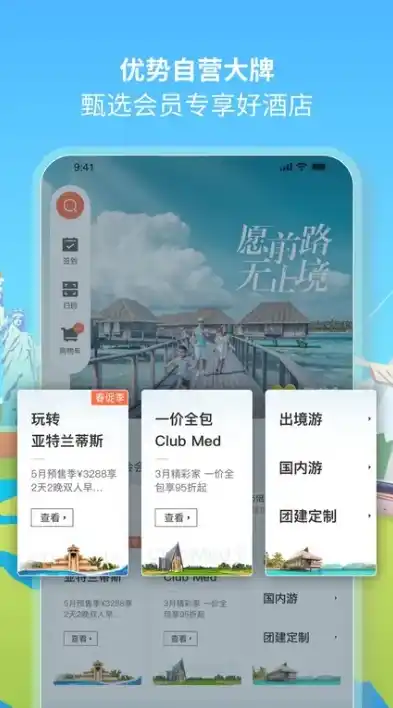 1折手游平台app，畅游无界，一折启程——揭秘1折手游平台APP的魅力世界