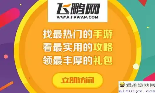 0.1折游戏平台，0.1折游戏平台，带你领略超低折扣的无限乐趣！