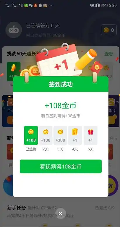 1折手游平台app，畅游指尖，一折尽享——深度解析1折手游平台APP的魅力与奥秘