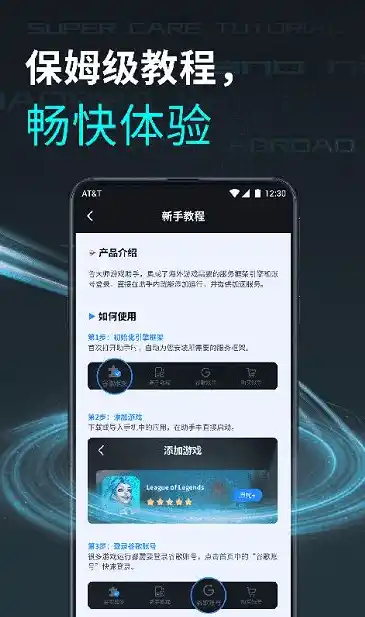 1折手游平台app，揭秘1折手游平台APP，低成本畅玩热门游戏，开启你的游戏盛宴！