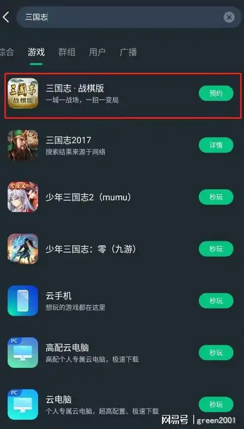 1折手游平台app，探秘1折手游平台，揭秘低成本畅玩顶级游戏的秘密！