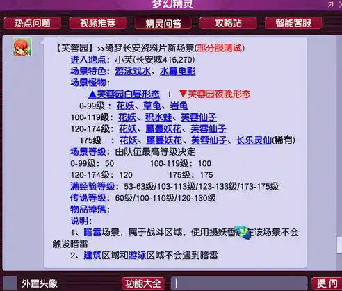 0.1折手游推荐，探秘低价游戏乐园，盘点那些只需0.1折就能畅玩的优质手游！