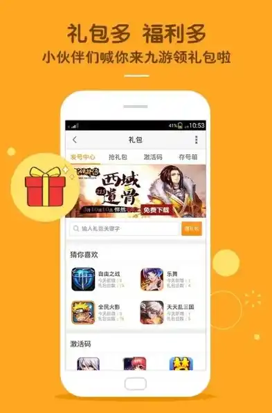 1折手游平台app，探秘1折手游平台APP，畅游低价世界，解锁海量游戏乐趣！