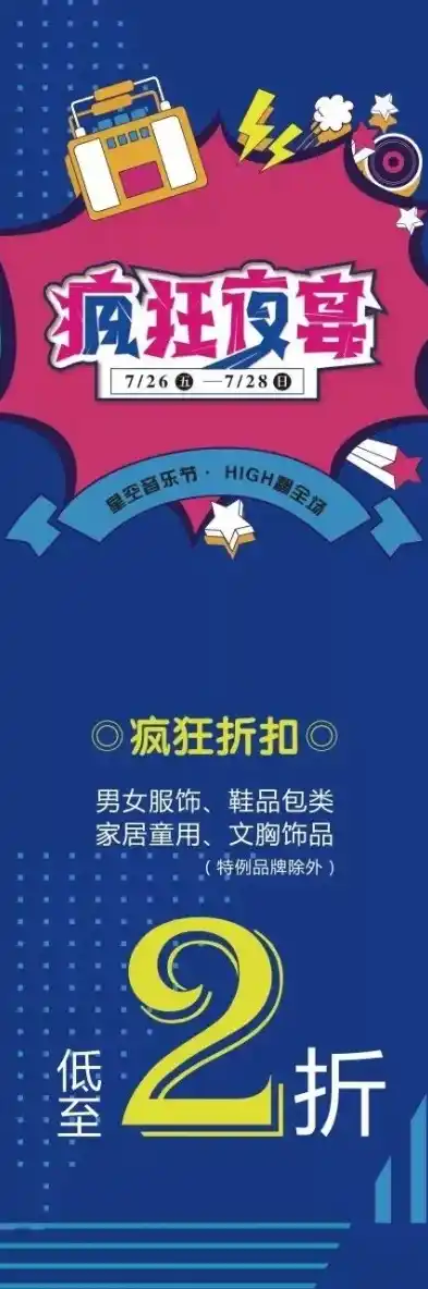 0.1折游戏套路，揭秘0.1折游戏，一场颠覆性的游戏狂欢盛宴！