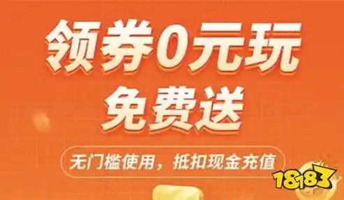 0.01充值手游平台，探索0.01充值手游平台的奇妙之旅，超低门槛，畅玩无极限！