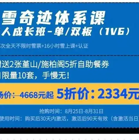 0.1折手游平台，0.1折手游平台，带你领略低价畅玩新体验！