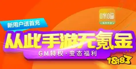 0.1折游戏平台推荐，0.1折游戏狂欢揭秘全网独家优惠，尽在顶级游戏平台！