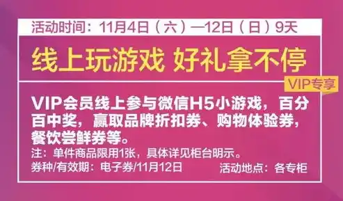 0.1折游戏套路，惊爆价！0.1折抢购，让你一次玩个够！