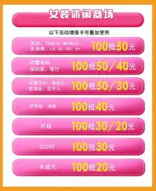 0.1折游戏套路，惊爆价！0.1折抢购，错过等一年！独家游戏盛宴，手慢无！