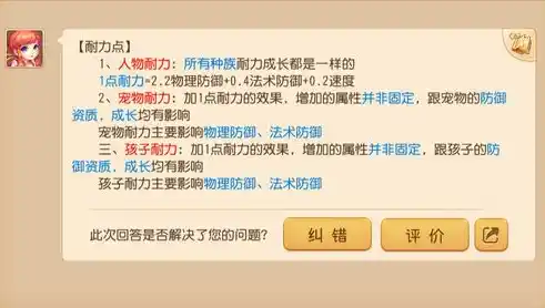 伏魔记0.1折平台，揭秘伏魔记0.1折平台，网购省钱新选择，你的购物福音！