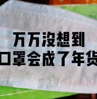 0.1折手游平台推荐，独家揭秘0.1折手游平台，揭秘手游界的白菜价奇迹！