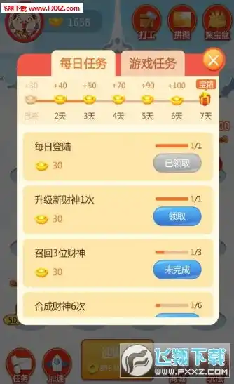 1折手游平台app，探秘1折手游平台APP，带你走进低价游戏盛宴