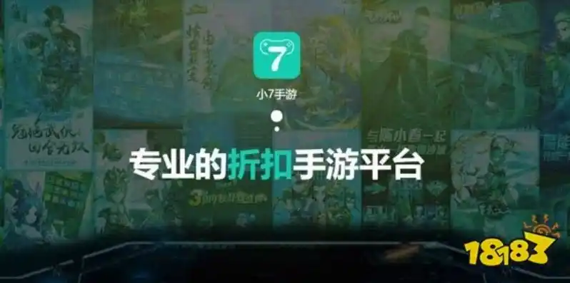 游戏0.1折平台，揭秘0.1折平台，游戏爱好者省钱攻略，让你畅游虚拟世界不花钱！