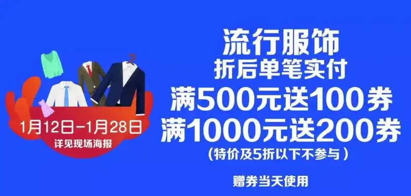 0.1折扣平台，0.1折狂欢！揭秘神秘折扣平台，让你轻松省下大半生活费！