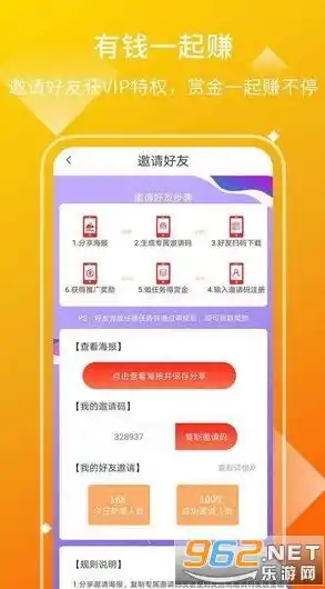 1折手游平台app，揭秘1折手游平台App，海量游戏轻松享受，你的游戏生活从此焕然一新！