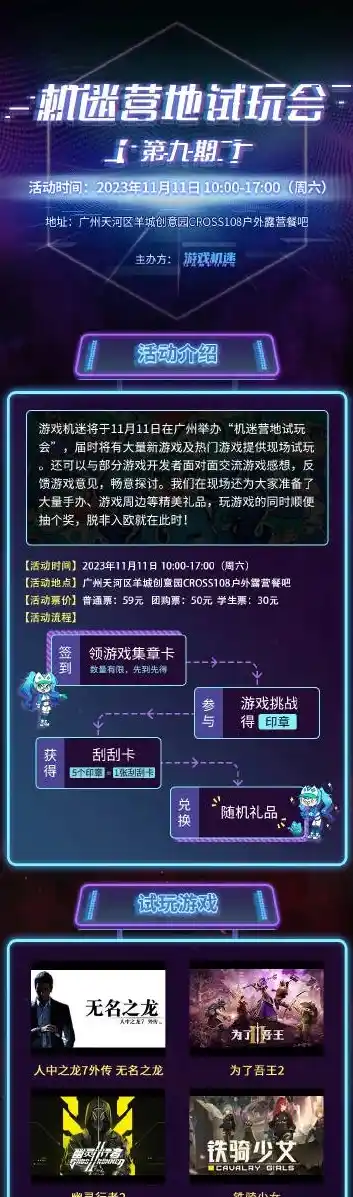 0.1折游戏平台，揭秘0.1折游戏平台，让你轻松享受游戏盛宴的秘密基地！