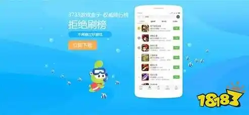 1折手游平台app，畅游无忧，一折尽享——揭秘国内首款1折手游平台APP的奥秘