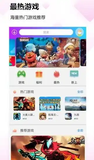 1折手游平台app，独家揭秘！1折手游平台APP，畅玩热门游戏只需1折！