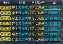 伏魔记0.1折平台，揭秘伏魔记0.1折平台，如何让你以极低价格畅玩热门游戏？