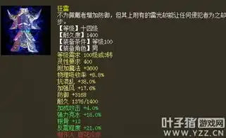 黑暗光年0.1折平台，揭秘黑暗光年0.1折平台，网购省钱新潮流，你了解多少？