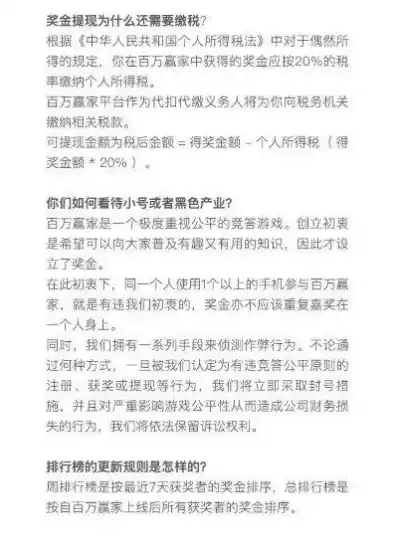 0.1折游戏是骗局吗，揭秘0.1折游戏真相，骗局还是促销策略？深度分析带你拨开迷雾