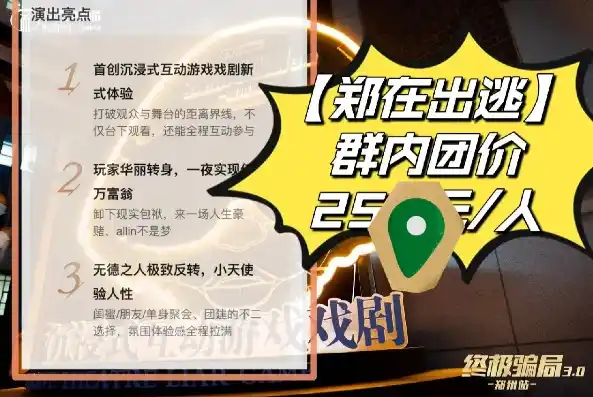 0.1折游戏是骗局吗，揭秘0.1折游戏真相，骗局还是促销策略？深度分析带你拨开迷雾