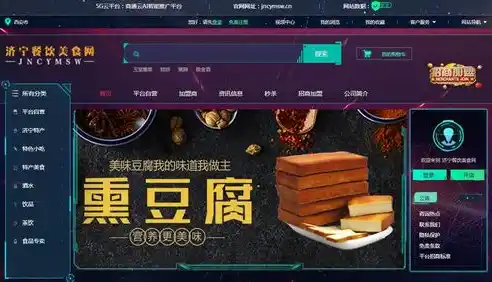 绝世仙王0.1折平台，绝世仙王0.1折平台，颠覆阅读体验，让你畅游仙侠世界！