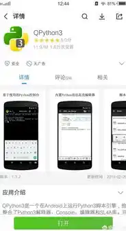 0.1折手游平台app排行榜，盘点0.1折手游平台，盘点那些让你惊喜不已的app排行榜！