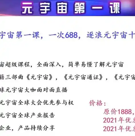 0.1折游戏是骗局吗，揭秘0.1折游戏，是骗局还是真优惠？深度剖析游戏行业乱象