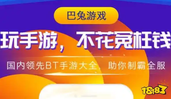 0.1折游戏充值平台，揭秘0.1折游戏充值平台，游戏玩家省钱新利器！