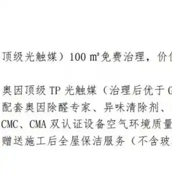 0.1折游戏套路，超值福利惊爆价0.1折抢购，限时秒杀！错过等一年！