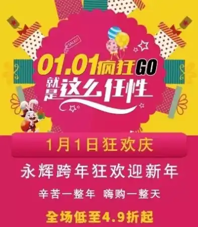 0.1折游戏玩爆，惊爆价0.1折！一网打尽全网爆款游戏，玩到爽歪歪！