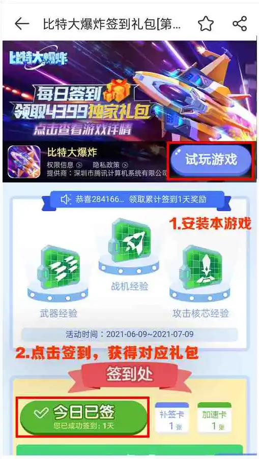 0.1折游戏玩爆，独家揭秘0.1折游戏狂欢！如何玩爆市场，轻松畅享海量游戏大礼！