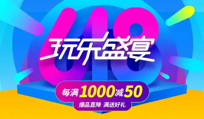 0.1折游戏玩爆，0.1折游戏狂欢盛宴，揭秘如何玩爆市场，畅享无尽乐趣