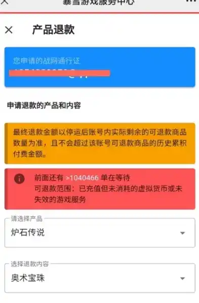 0.1折游戏充值平台，揭秘0.1折游戏充值平台，低价背后的真实情况及风险预警