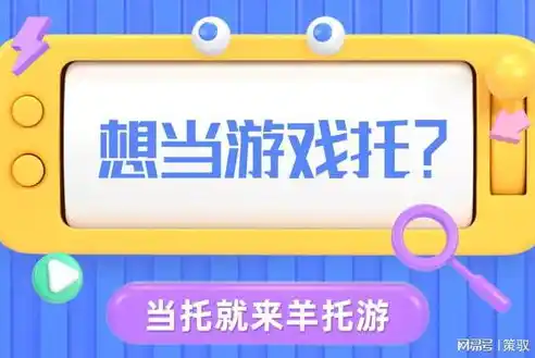 0.1折游戏盒子，揭秘0.1折游戏盒子，如何让你轻松拥有心仪游戏？