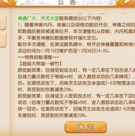 0.1折手游是真的吗，揭秘0.1折手游的真相，是真的吗？揭秘其中的猫腻与风险