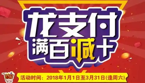 1折是0.1还是0.01，惊爆价！1折游戏狂欢盛宴，0.01折扣等你来抢！