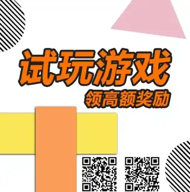 0.1折游戏玩爆，零点一折狂欢！揭秘如何玩转0.1折游戏，轻松解锁海量免费游戏资源！