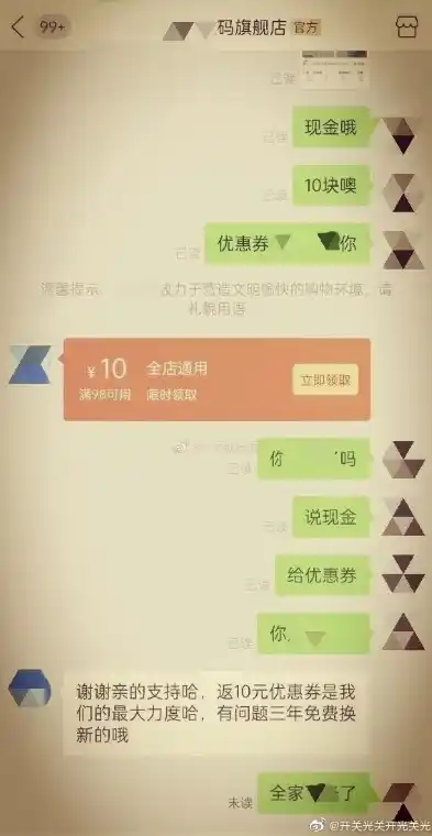 0.1折游戏套路，揭秘0.1折游戏套路，低价诱惑背后的真相！