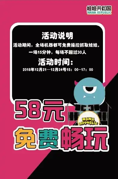 0.1折游戏套路，穿越时空的0.1折游戏盛宴，错过等一年！