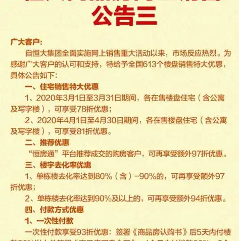 0.1折手游平台，0.1折手游平台，揭秘如何以极低折扣玩转热门游戏的世界！