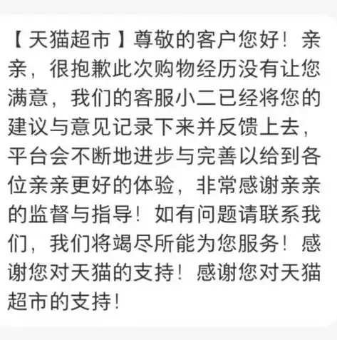 0.1折游戏平台，探秘0.1折游戏平台，带你领略极致优惠的购物体验